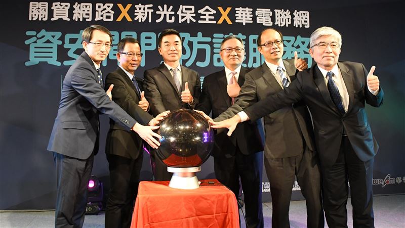 關貿搶資安商機　看準中小企業需求