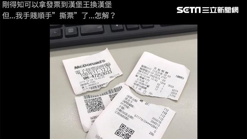 漢堡王玩很大！拿敵手發票免費換漢堡
