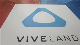 宏達電,大型VR密室逃脫,受歡迎,人氣旺,搶商機(圖/中央社)