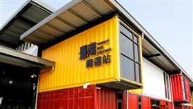 門戶意象 台南轉運站2020年1月6日正式啟用（圖／台南市政府）
