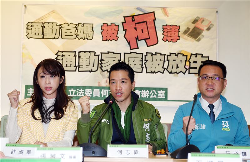 幼兒補助通勤家庭領不到！北市允研議