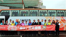 台南市,黃偉哲,麻豆,嘉義高鐵站,橘9公車,啟航(圖/台南市政府提供)中央社