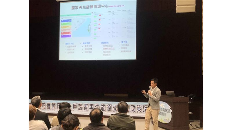 鼓勵設再生能源！中市擬放寬設置場址