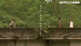 《你的情歌》前導海報/甲上提供