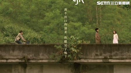 春節強檔！《你的情歌》前導預告曝光