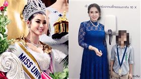 前環球小姐升格阿嬤！72歲現況曝光…網全驚呆：還是少女（圖／翻攝自Apasra Hongsakula　IG）