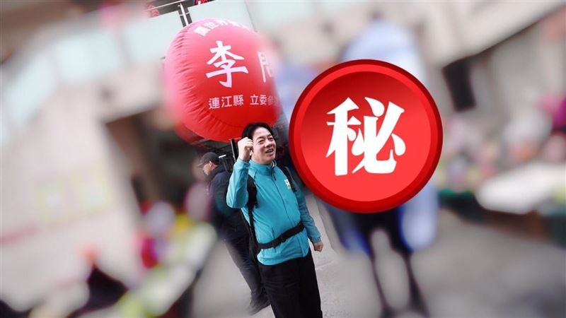 賴清德赴馬祖幫站台！他出奇招扮淡菜