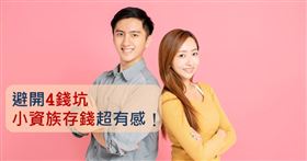 名家／MONEY錢（勿用）