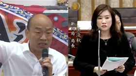 陳致中,王淺秋,預算,新聞局,韓國瑜,議會