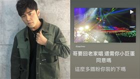 周杰倫
翻攝ＩＧ