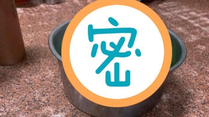 主計長是說麵線糊！這些地方真20元
