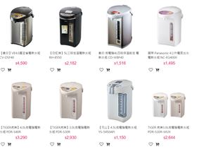 熱水瓶（圖／翻攝自電電購）