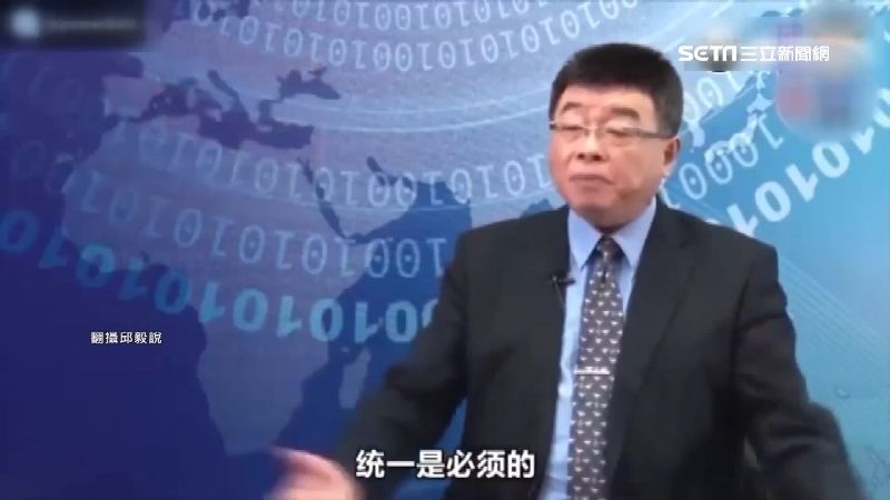 邱毅促統惹議！過往曾轟親中人士媚共