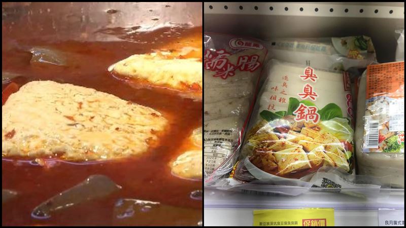 這款臭豆腐CP高　網推爆好吃但超臭
