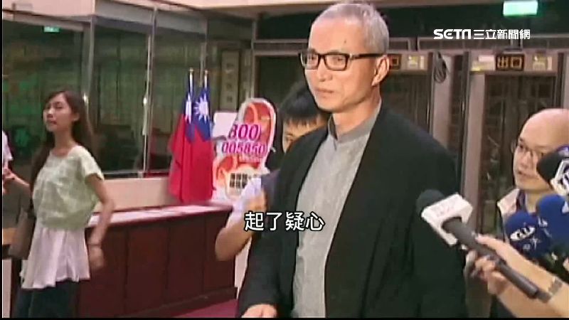他曝泰山背後大股東!出身中國逃亡通緝犯