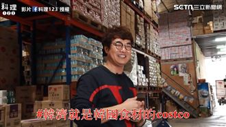 正宗韓國食材哪裡買？歐巴公開私房店