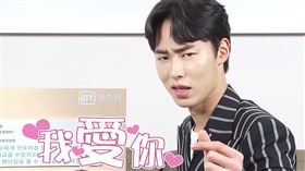 李宰旭 愛奇藝台灣站提供