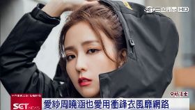 (業配)ONEBOY衝鋒衣19240