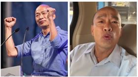 ▲韓國瑜（組合圖，資料畫面）