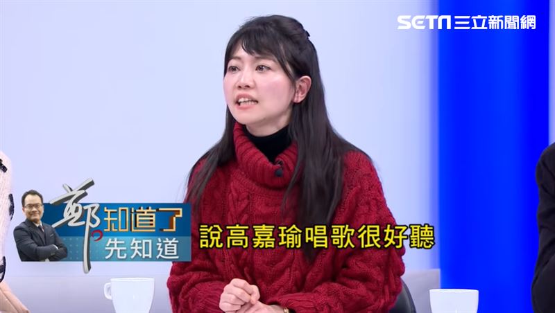 高嘉瑜憂心這件事…慘遭鄭弘儀嗆爆！