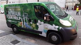 聯合國氣候會議 馬德里巴士台灣廣告聯合國氣候會議2日至13日在西班牙馬德里舉行，一輛塗裝著廣告的小巴士在馬德里街頭繞行，凸顯台灣在對抗地球暖化可扮演的角色。（外交部提供）中央社記者林育立柏林傳真 108年12月5日