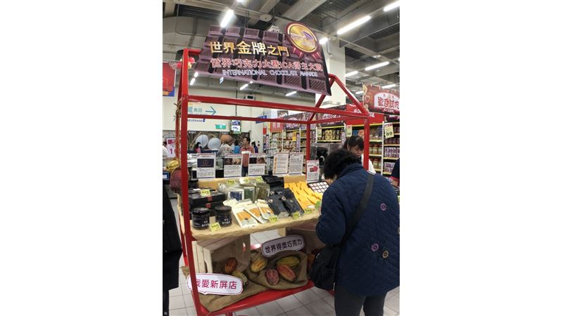 屏東得獎巧克力　縣府促成大賣場上架