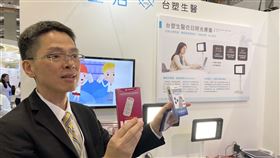 台塑生醫推動預防醫學走入居家台塑生醫積極發展居家醫材及檢測產品，推動預防醫學走入居家，仿日照光照機及居家檢測試劑於台灣醫療科技展亮相。中央社記者韓婷婷攝　108年12月5日