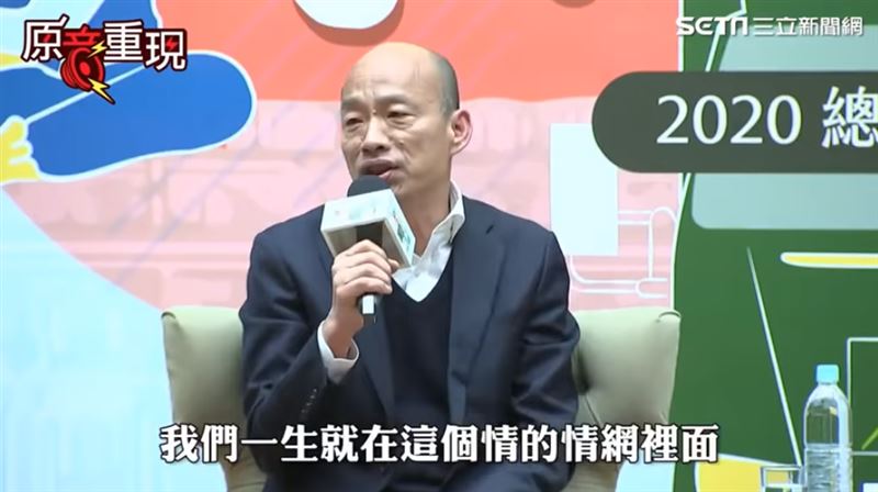 如何看同婚？韓：我們一生都為情所困