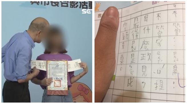 韓國瑜討厭度破表！學童造句網給滿分