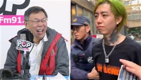 台北市長柯文哲,藝人謝和弦。（組合圖／資料畫面）

