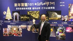 新年驚豔101跨年活動　張學舜估帶動200萬人潮台北101董事長張學舜5日出席「新年驚豔101」點燈儀式時，利用精心設計的大型背板，向大家介紹接下來「新年驚豔101」相關的系列活動。中央社記者吳柏緯攝　108年12月5日