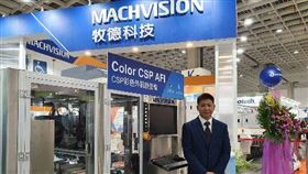 客戶需求遞延,牧德科技,重回成長,股價,谷底翻揚(圖/中央社)