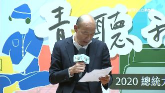 韓出席青年論壇　人權議題看稿70次