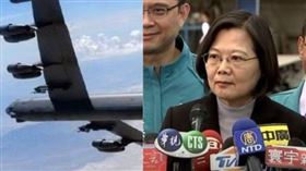 蔡英文，B52轟炸機,組合圖