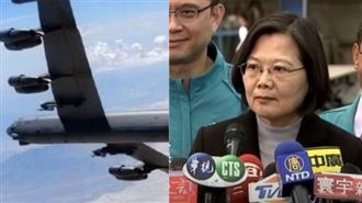 美轟炸機入我飛航區　小英自信表示…