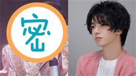 華晨宇（翻攝自微博）