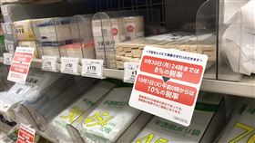 日本消費稅調漲  商品價格標籤更新日本消費稅率1日起漲至10%，商店物品標價更新。圖為位於東京都港區的超商。中央社記者楊明珠東京攝  108年10月1日