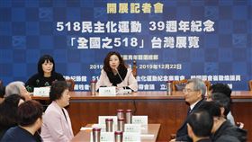 林靜儀,韓國518民主化運動,39週年特展,光州事件,交流(圖/中央社)