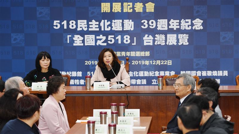 光州事件　518民主化運動來台展覽