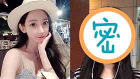 謝芷蕙/微博、臉書