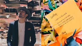  高以翔,猝逝,粉絲,紙鶴。