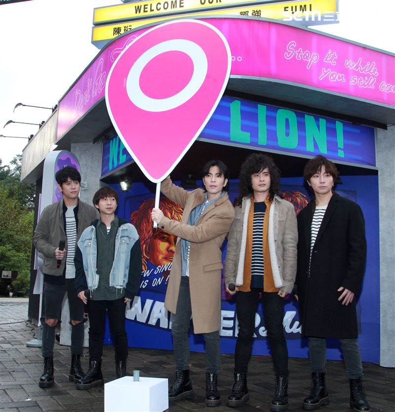 「亞洲重磅搖滾天團」獅子LION蕭敬騰、力Q、小強、陳珩、FUMI 2019年推出全新專輯「美麗、醜與我」。（記者邱榮吉/攝影）                      