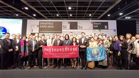 香港國際發明展,台灣,總成績,排名,第2(圖/中央社)