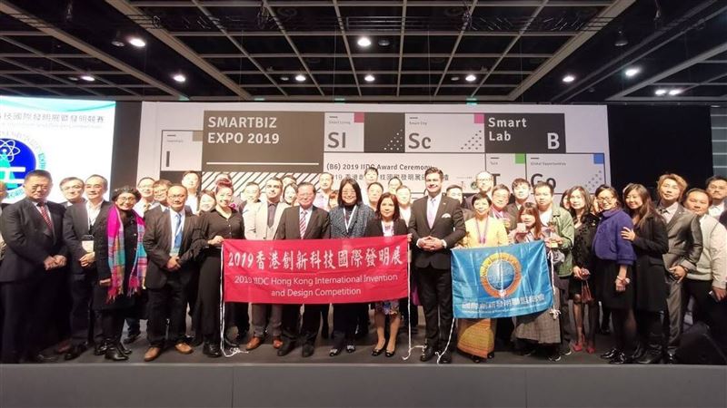 香港國際發明展　台灣團成績排名第2