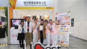 2019醫療科技展 全台最大健康派對　SNQ主題館獨立型產後護理之家首次入選
