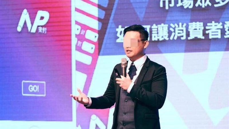 他1.5年賺21億！非法吸金術曝光