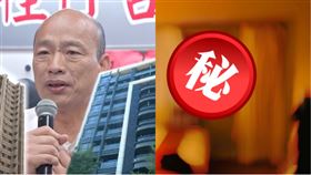 韓國瑜海景套房曝光（組合圖／翻攝自公民割草行動）