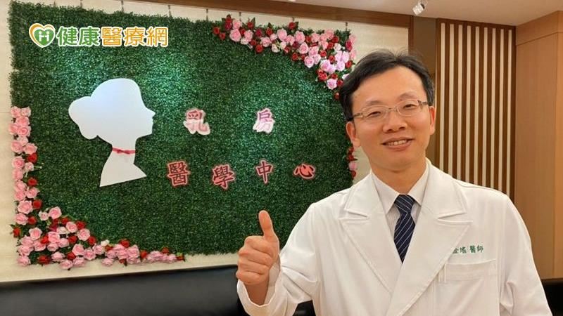新婚妻確診乳癌超絕望　手術重拾人生