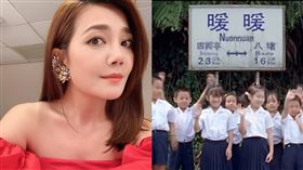 梁靜茹,暖暖,校慶,獻唱(翻攝自梁靜茹、暖暖國小臉書)