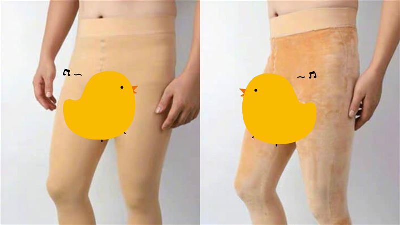 貼心分享男用暖褲　「中間一凸」超鬧